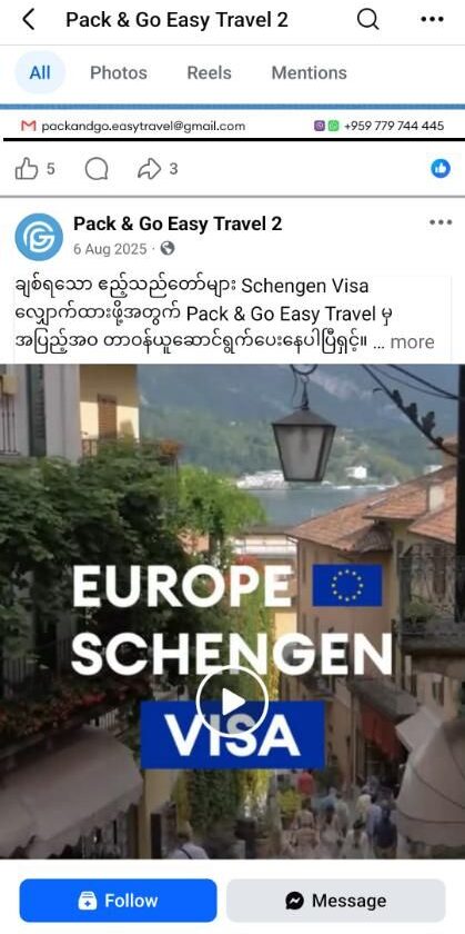 Pack & Go Easy Travel ကုမ္ပဏီက Visa လုပ်ပေးမယ်ဆိုပြီး ငွေရယူထားပေမယ့် လုပ်မ​ပေးလို့ နစ်နာသူတွေက တိုင်ကြားမယ်