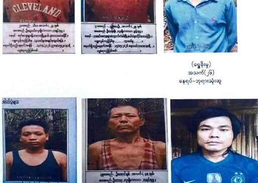 ဘုရားသုံးဆူမြို့ KNU ထောင်ကနေ အကျဥ်းသား ခြောက်ယောက် လက်နက်တွေနဲ့အတူ ထွက်ပြေး