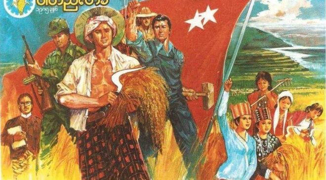 သူတို့အိမ် အခန်း (၁၆၉)