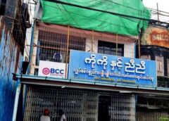 မော်လမြိုင်က ကိုကိုညီညီလျှပ်စစ်ပစ္စည်းဆိုင် ဓားပြတိုက်ခံရပြီး မီးခံသေတ္တာပါသွား