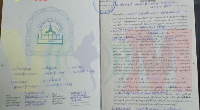 မူလပိုင်ရှင်ပေါ်လာလို့ ကျူးကျော်လို့သတ်မှတ်ပြီး ဖယ်ရှားခံရမယ့် မန္တလေး မဟာအောင်မြေမြို့နယ်က အိမ်ခြေ (၂၀၀) ကျော်နဲ့ ပတ်သက်တဲ့ နောက်ဆုံးအခြေအနေ