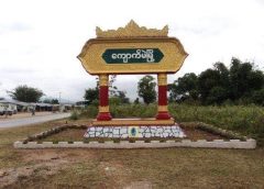 ကျောက်မဲ နောင်ပိန်ရွာ အနီးအထိ တပ်ကစစ်ကြောင်းထိုးလာလို့ တိုက်ပွဲ ပြင်းထန်နေ