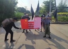 လှိုင်သာယာက စစ်အာဏာရှင်ဆန့်ကျင်ရေး ပြောက်ကျားအရုဏ်ဦးသပိတ်