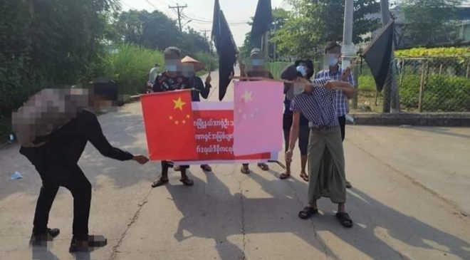 လှိုင်သာယာက စစ်အာဏာရှင်ဆန့်ကျင်ရေး ပြောက်ကျားအရုဏ်ဦးသပိတ်