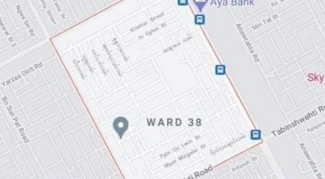 မြောက်ဒဂုံ ၃၈ ရပ်ကွက်ရုံး ပေါက်ကွဲမှုဖြစ်