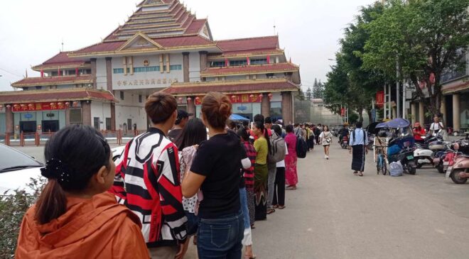 တခါသုံးကဒ်နဲ့ တရုတ်ဘက်ခြမ်း နယ်စပ်မှာ အလုပ်လုပ်သူတွေ အခက်အခဲတွေရှိနေ