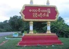 တောင်သာနယ်ထဲက လက်နက်ကိုင်လှုပ်ရှားရာနယ်မြေမှာ အစိုးရဝန်ထမ်းနဲ့ လူတချို့ဖမ်းခံရမှုတွေဖြစ်ပွားနေသလို pdfခေါင်းဆောင် အမရာမောင်(ခ)စွန်ရဲမလည်း အသတ်ခံရမှုဖြစ်ပွား