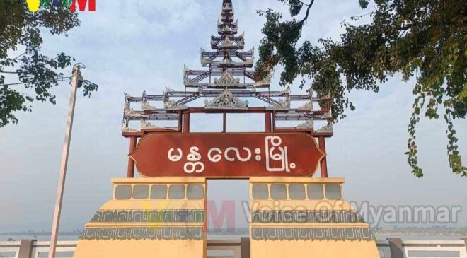 အွန်လိုင်း အလိမ်အညာ အလုပ်အကိုင် ကြော်ငြာ‌တွေကို သတိပြုရန်လို