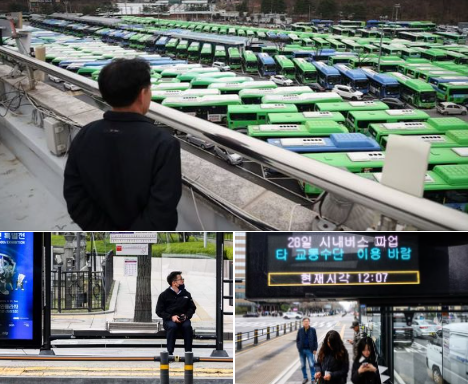 လုပ်ခလစာ တိုးမြှင့်ပေးရေး တောင်ကိုရီးယား ဘတ်စ်ကားယာဉ်မောင်းတွေ ဂိတ်မထွက်ဘဲ သပိတ်မှောက်