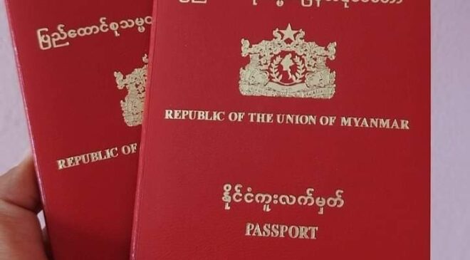 ထိုင်းက PV ကိုင်ထားတဲ့ မြန်မာတွေရဲ့ ပတ်စပို့စ်ကိစ္စ နေပြည်တော်က ခွင့်ပြုမှသာ သံရုံးကပြုလုပ်ပေးတော့မယ်