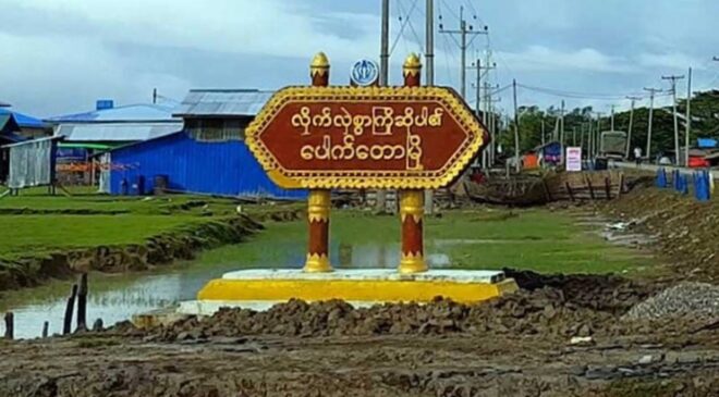 ငပြီကျွန်းမှာ စစ်ရေးပြင်းထန်နေပြီး လေကြောင်းဆက်တိုက်ကြဲနေ