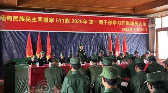 ရှမ်း/မြောက်မှာ တိုင်းရင်းသားလက်နက်ကိုင် အချင်းချင်းကြား နယ်မြေအငြင်းပွားမှု ထပ်မံ ဖြစ်ပွား