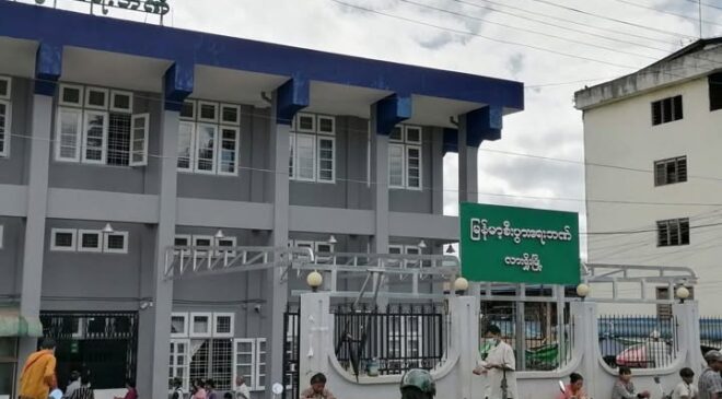 လားရှိုးမှာ မြန်မာ့စီးပွားရေးဘဏ် ပြန်ဖွင့်ပေမယ့် ငွေထုတ်လို့ အဆင်မပြေသေး