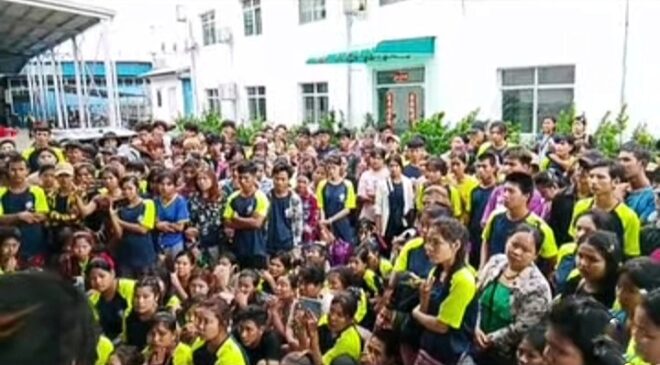 ရွှေပြည်သာ Joy Time စက်ရုံလုပ်သားတွေ လုပ်ခလစာ တိုးမြှင့် တောင်းဆိုမှု ပြေလည်မှုရရှိ