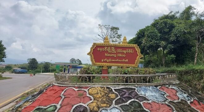 နောင်ချိုရှိ စီမံအုပ်ချုပ်မှုရုံးတွေကို လုံခြုံတဲ့နေရာ ရွှေ့ပြောင်းထားတယ်လို့ TNLA ထုတ်ပြန်လာ