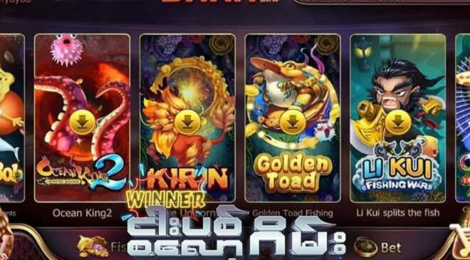 အွန်လိုင်း လောင်းကစားနွံထဲ ဘဝကို ရင်းကြသူများ