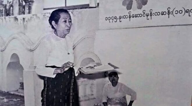 ဒေါ်ဒေါ်လူထုဒေါ်အမာနှင့် ခရီးသွားခြင်း