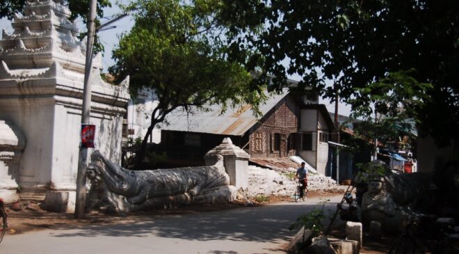 သူတို့ အိမ်