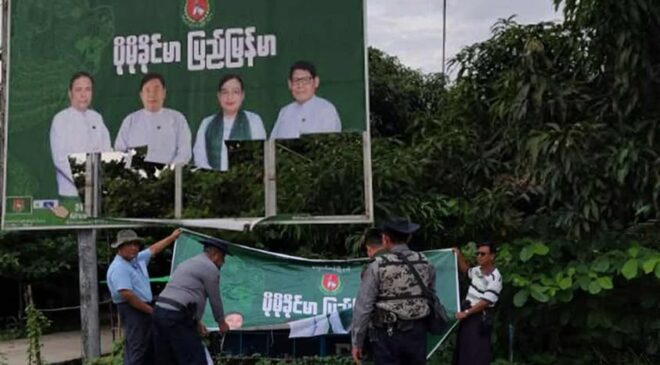 ရွေးကောက်ပွဲဥပဒေနဲ့ဖမ်းဆီးခံထားရသူတွေထဲက လေးယောက်ကို နှစ်ရှည်ထောင်ဒဏ်တွေ ချမှတ်