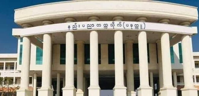 ပခုက္ကူနည်းပညာတက္ကသိုလ်ရဲ့ တာဝန်ခံကျောင်းအုပ်ကြီး အပါအဝင် လေး​ယောက်ကို လက်နက်ကိုင်တပ်ဖွဲ့တခုက ဖမ်းဆီးသွား