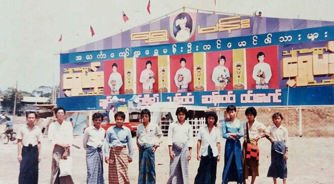 သူတို့အိမ် အခန်း – ၃၀