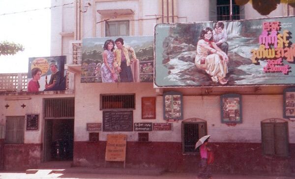 သူတို့အိမ် အခန်း – ၃၄