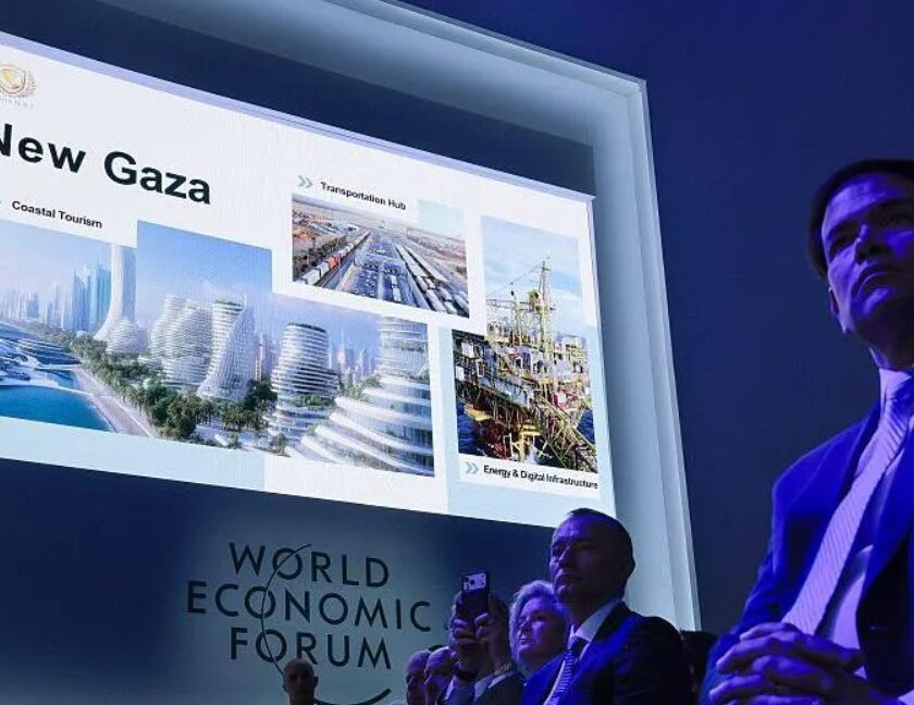 နယူးဂါဇာ အစီအစဉ် ထရန့်အစိုးရ ကြေညာ