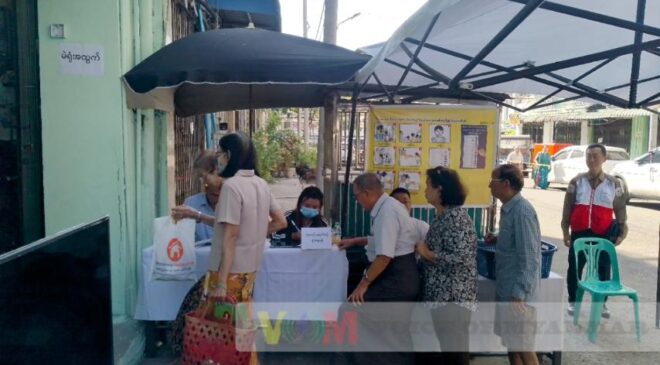 ပြည်ခိုင်ဖြိုးပါတီက ရန်ကုန်တိုင်းအတွင်း ၁၅ မြို့နယ်မှာ အနိုင်ရရှိ