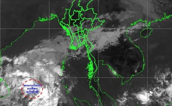 ခုရက်ပိုင်းအတွင်း တိုင်းနဲ့ပြည်နယ် အများစုမှာ မိုးရွာနိုင်တဲ့အပြင် လေပြင်းတိုက်ခတ်ခြင်း နဲ့ သဘာဝဘေးအန္တရာယ်တွေ ဖြစ်ပေါ်နိုင်