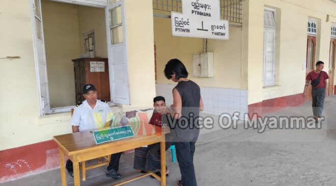 အွန်လိုင်းကဝယ်ယူထားတဲ့ ရထားလက်မှတ်တွေ ထုတ်​ပေးမယ့်အချိန် လိုင်းကျနေလို့ ပျဥ်းမနားဘူတာဝန်ထမ်းတွေနဲ့ ခရီးသည်တွေအခက်ကြုံခဲ့