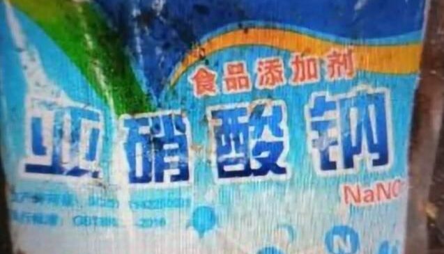 မြဝတီမှာ မိသားစုလိုက် အစာအဆိပ်သင့်ပြီး ကလေးနှစ်ယောက်သေ၊ ခြောက်ယောက်ဆေးကုသမှုခံယူနေရ