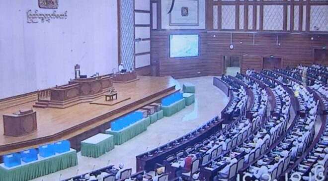 လွှတ်တော်အခွင့်အရေး ကော်မတီနဲ့ အစိုးရ၏ အာမခံချက်များ ကတိကဝတ်များနဲ့ တာဝန်ခံချက်များစိစစ်ရေး ကော်မတီနှစ်ခု ပြည်သူ့လွှတ်တော်မှာ ထပ်မံဖွဲ့စည်း