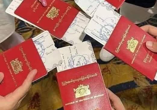 နိုင်ငံကူးလက်မှတ် ဥပဒေသစ်အရ E-passport လုပ်မှသာ UID စနစ် လိုအပ်မှာဖြစ်