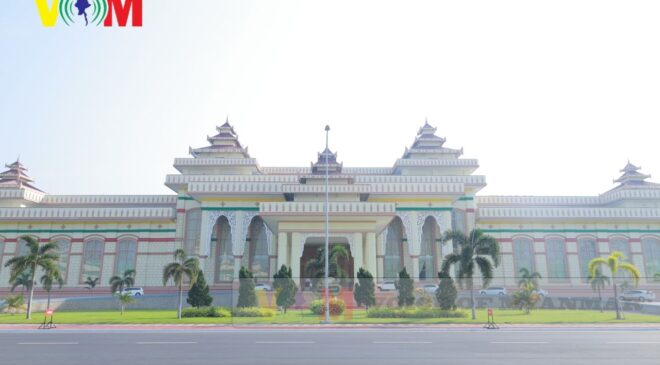 မနက်ဖြန်ကျင်းပမယ့် ပြည်ထောင်စုလွှတ်တော်မှာ နိုင်ငံတော် သမ္မတနဲ့ ဒုတိယသမ္မတတွေ ရွေးချယ်တင်မြှောက်နိုင်ဖို့ သက်ဆိုင်ရာ လွှတ်တော်ကိုယ်စားလှယ်များ အစုအဖွဲ့လိုက် အစည်းဝေးကျင်းပမယ့် ရက်ကိုကြေငြာမယ်