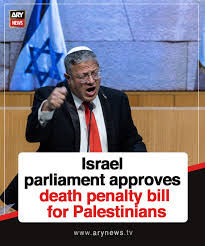 အစ္စရေးလ်လွှတ်တော်က အတည်ပြုပေးလိုက်တဲ့ 6သဒါဏ်စီရင်ခွင့်