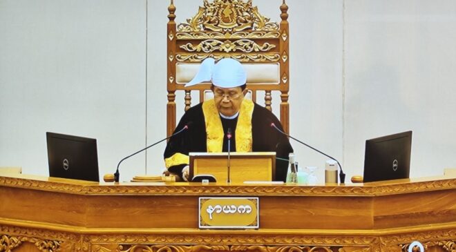 ပြည်ထောင်စုအဆင့် တရားရေးကဏ္ဍအကြီးအကဲတွေနဲ့ UEC ဥက္ကဌ နဲ့အဖွဲ့ဝင် အမည်စာရင်းတင်ပြမှုပြည်ထောင်စုလွတ်တော်က အတည်ပြု