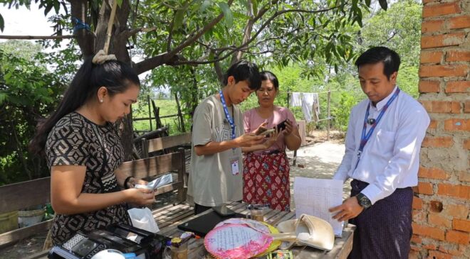 KBZPay နဲ့ မိုးစပါးစိုက်ပျိုးစရိတ်ချေးငွေ