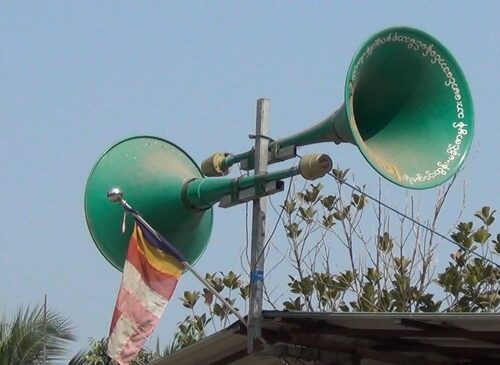 “အသံချဲ့စက် ဥပဒေ အသက်ဝင်ဖို့ လိုပြီ”