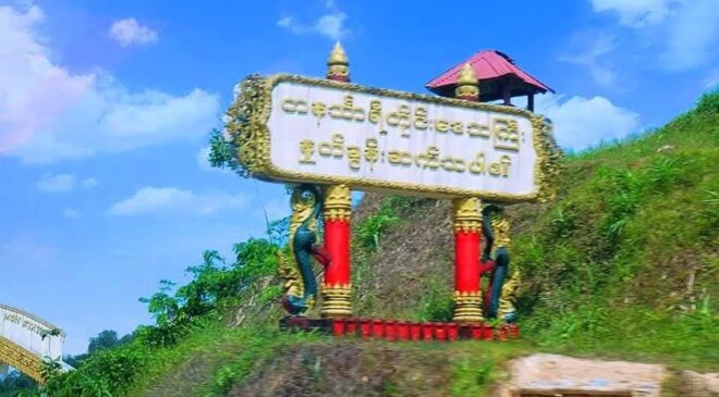 တနင်္သာရီတိုင်းအတွင်း စစ်ရှောင်ဦးရေ တသိန်းနီးပါးရှိလာပြီး အရေးပေါ်အကူအညီတွေ လိုအပ်နေ