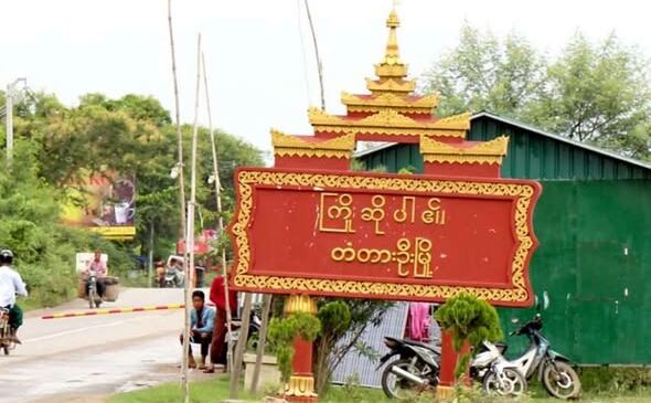 ပုလိပ် – တံတားဦးလမ်းပိုင်း စီမံကိန်းလမ်းအတွင်းမှာရှိတဲ့ ကျူးကျော်နေအိမ်တွေ ဖယ်ရှားပေးရမယ်