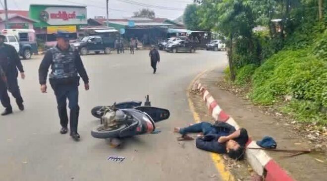 ဟားခါးမြို့လမ်းပေါ်မှာ အမှတ်(၁၄) ရဲတပ်ရင်းမှူး ဒုရဲမှူးကြီးနဲ့ ရဲတပ်သားတို့ ပစ်ခတ်တိုက်ခိုက်ခံရလို့ သေဆုံးခဲ့
