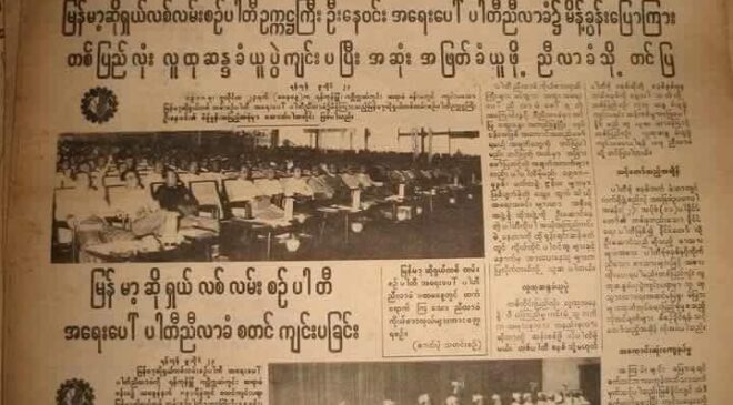 သူတို့အိမ်အခန်း (၁၇၁)