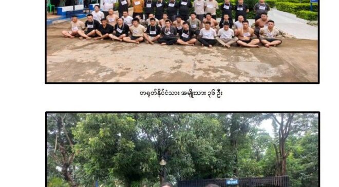 နားရိုင်ရွာ ကျားဖြန့်စခန်း အစိုးရတပ်ဝင်စီး၊ တရုတ်နိုင်ငံသားတွေအပါ ၄၃ ယောက် ဖမ်းမိ