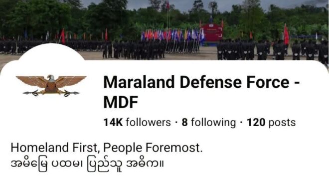 ပလက်ဝမြို့နယ်မှာ နှစ်ရက်ဆက်တိုက် လေကြောင်းတိုက်ခိုက်ခံရမှု MDF တပ်ဖွဲ့ဝင်အပါ ကိုးယောက်သေဆုံး၊ ထိခိုက်ဒဏ်ရာရသူ ၂၀ ထက်မနည်းရှိ