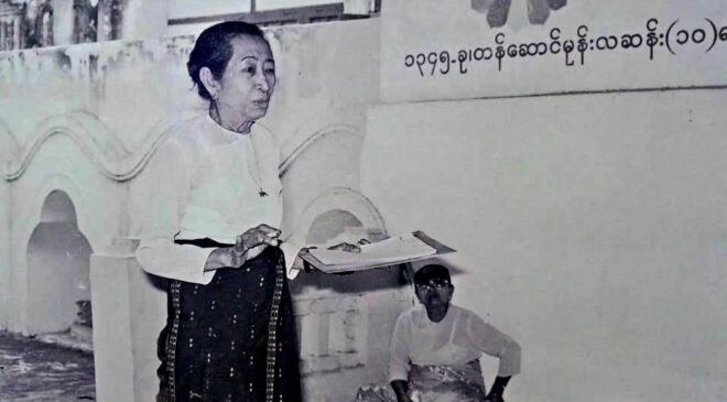 သူတို့အိမ် အခန်း (၁၉၂)