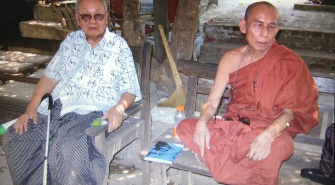 သူတို့အိမ် အခန်း (၁၈၅)