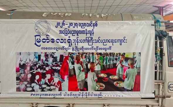 လိမ်ပြီးအလှူခံစားတဲ့ အဖွဲ့ကို ဖမ်းပြီး သုံးရက်အကြာမှာ ထောင်သုံးလနဲ့ငွေဒဏ်ချမှတ်