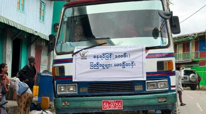 ကလေး – ဖလမ်း ခြောက်ကြိမ်မြောက် နေရပ်ပြန်ရေး ခရီးစဉ်ကို စက်တင်ဘာ ၁၇ ရက်နေ့ စတင်မယ်