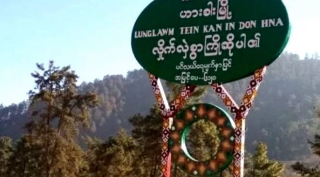 ဟားခါးက ဆည်​မြောင်းဌာနရဲ့ဒုညွှန်မှူးကို လက်နက်ကိုင်အဖွဲ့က ရုံးထဲထိဝင်ပြီး ဖမ်းသွား
