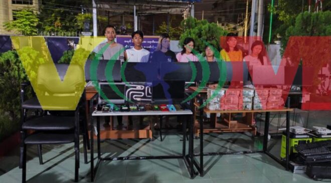 မန္တလေးမှာ အွန်လိုင်းလောင်းကစား လုပ်ကိုင်နေသူ ၇ ယောက်နဲ့ ဆက်စပ်ပစ္စည်းတွေ ဖမ်းဆီးရမိ